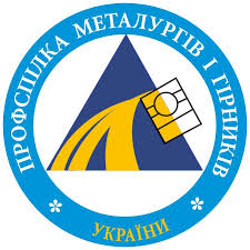 Профспілка металургів і гірників України | Dnipro