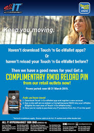 Just add your touch 'n go card to the app and your ewallet balance will be deducted instead of your card when you tap at tolls! Touch N Go Tng Card