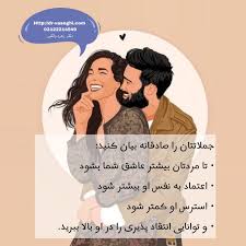 14 مورد از جملات تحریک کننده که مردان عاشق شنیدنش هستند 💘