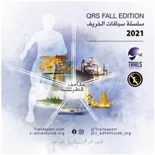 QRS Fall Edition 2021