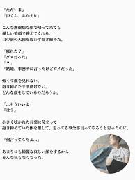 𝑪𝒊𝒏𝒅𝒆𝒓𝒆𝒍𝒍𝒂 💎 on X: 𓂃𓈒𓏸 Timing H.T 三代目妄想 LDH妄想  シンデレラshortstory t.cot7F89LrcjN  X