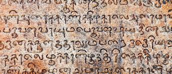 Learning the Tamil Language