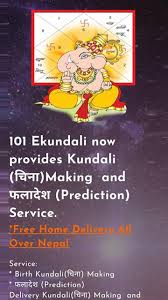 Nepali Kundali Cheena Free Delivery For Android Apk Download