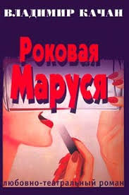 Владимир качан скончался в пятницу, седьмого мая от последствий коронавирусной инфекции. Vladimir Kachan Biografiya Knigi Otzyvy Citaty
