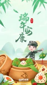 During this holiday people commemorate the life and the death of the famous chinese poet qu yuan. 5b H7k4upkroem