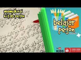 Belajar Membaca Huruf Pegon Kitab Kuning Part 1 Trima Kasih Tlah Klik Video Ini Jangan Lupa Like Koment Share Dan Subscribe Sejarah Singkat Pegon A Tablet Kids
