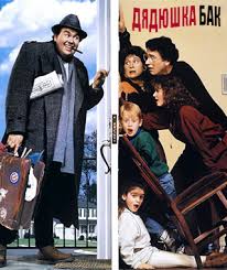 смотреть фильм 1000 слов онлайн бесплатно в хорошем качестве Dyadyushka Bak Uncle Buck 1989 Http Www Yourussian Ru 187952 Dyadyushka Bak Uncle Buck 1989 Lenivogo Dobrodushnogo Dyadyush Baseball Cards Uncle Buck Baseball