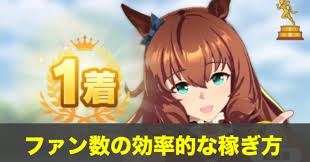 Jul 08, 2021 · ウマ娘のレース一覧です。レース場や距離、開催時期やバ場の情報も掲載。出走可能クラスやグレードもまとめているので、ウマ娘でレースを調べる参考にどうぞ。 ã‚¦ãƒžå¨˜ ãƒ•ã‚¡ãƒ³æ•°ç¨¼ãŽã®åŠ¹çŽ‡çš„ãªæ–¹æ³• ãƒ•ã‚¡ãƒ³100ä¸‡äººé›†ã‚ã‚‹ãƒ‡ãƒƒã‚­ ã‚¢ãƒ«ãƒ†ãƒž