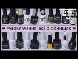 как убрать гелевое покрытие с ногтей в домашних условиях Youtube Manikyur V Domashnih Usloviyah Rozovye Nogti Uroki Nejl Arta