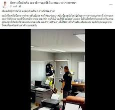 คดี ผกก.โจ้ นครสวรรค์ เป็นเรื่องที่น่าเสียใจ ที่จะต้องมีคนที่ต้องสูญเสียไป. 2kceflbdktfaym