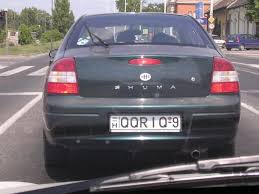 Telefon 00 36 30 970 8116. Tiz Magyar Rendszam Ami Egyedibb Az Egyeninel Vezess