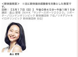 We did not find results for: å›½äº•éº»ç·' Yahho Maodayo Twitter
