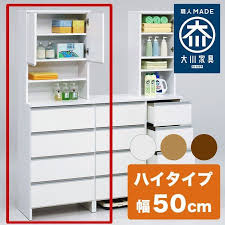 リコメン堂 ランドリーチェスト ハイタイプ 幅50 高さ180 奥行40 国産 大川家具 完成品 ランドリー収納 ランドリーボックス サニタリーラック サニタリーチェスト 代引不可 収納 ランドリー サニタリーチェスト ランドリールーム 収納
