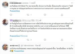 สธ.ผุด line official หมอพร้อม เพื่อรองรับการลงทะเบียนรับวัคซีนและติดตามผล พร้อมเผยไทม์ไลน์การฉีดวัคซีน ตั้งแต่ก.พ.64ไปจนถึงม.ค.65 Ow2wgo1ujzbodm