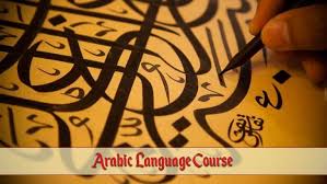 Pin By Filbrit Training On Filbrit Training Centre Caligraphy Modern Standard Arabic Calligraphy
