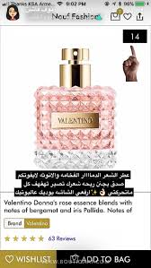 Valentino Hair Mist Feminine Fragrance Beauty Skin Care Beauty Skin