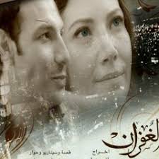 Stream Hanan Alabdullah music