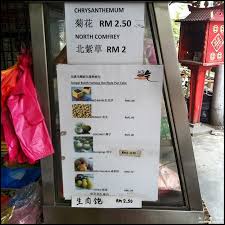 Capsule hotel is located in 4 km from the centre. Sin Sang Loong Hakka Pan Fried Hot Plate Pau Sungai Buloh I M Saimatkong