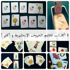 5 ألعاب لتعليم الأحرف الإنجليزية بطاقات جاهزة للطباعة رياض الجنة