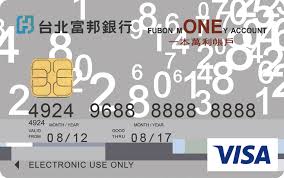 Maybe you would like to learn more about one of these? å­˜æ¬¾ å¤–åŒ¯ ç°½å¸³é‡'èžå¡ å°åŒ—å¯Œé‚¦éŠ€è¡Œ