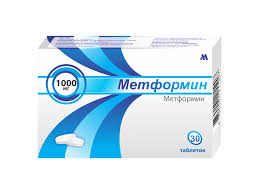 Image result for Metformin