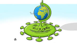 جبر الخواطر في زمن المخاطر الناس والوباء