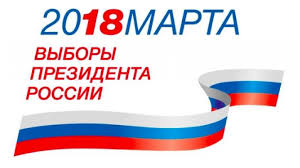 Veterans day clipart, election day 2014 clipart, thanksgiving day clipart, pay day clipart, vote clipart, election day border clipart, november clipart, all saints. Beware Of Russia S Confusing 2018 Election Logo Op Ed