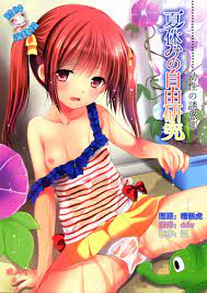 脸肿汉化组] (C86) [Singleton (あずまゆき)] 夏休みの自由研究 幼性の誘惑2 (オリジナル) -  18H,18h漫！在線H成人漫畫,18H千本H中漫與您分享