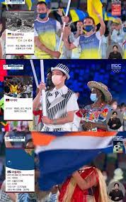 Mbc 올림픽 중계 방송 사고. Y0yn4tyk2mkbqm