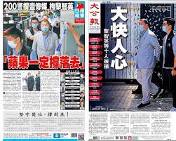 要聞港聞 | 日報 | 蘋果日報. é¦™æ¸¯ç´™è²´ æ¸¯äººåæŠ—åœ‹å®‰æ³• è˜‹æžœæ—¥å ± ä¸ƒå€çˆ†è²·æ½® ä½†ç¬¬äºŒæ³¢ææ‡¼å°‡è‡³ éŽåŽ»24å°æ™‚ è½‰è§'åœ‹éš›udn Global