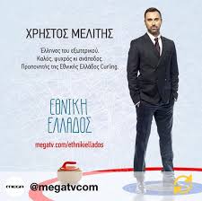 Η εθνική πινακοθήκη ανακαινίστηκε με κουφώματα αλουμινίου της alumil. Ethniki Ellados Tv Series 2015 Imdb