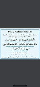 Thread By Waziri M10 A Thread Of Some Duas That You Could Include In Your Prayers