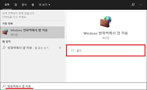 사용자 네트워크 연결이 불안정 하거나, 방화벽 등에 의해 카카오톡 사용이 차단된 환경일 수 있습니다. 이 증상은 카카오톡에서 제공하는 오류 메시지대로. ì¹´ì¹´ì˜¤í†¡ Pcë²„ì „ ë¡œê·¸ì¸ ì˜¤ë¥˜ í•´ê²° ë°©ë²•