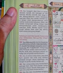 Maksud nama 99 nama allah. 99 Nama Allah Asmaul Husna Makna Kegunaannya Sii Nurul Menulis Untuk Berkongsi