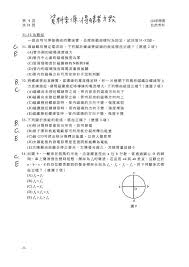 快醒醒，英雄。 距游戏首次公布的八年后， 《赛博朋克2077》终于正式和大家见面了。 进入夜之城的钥匙现在就握在你的手中。 是时候偷一波装备，寻一些刺激或是来一两场超梦体验了! Ssrxlxtagm0kum