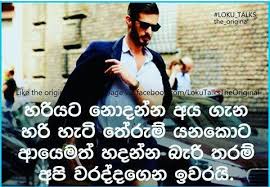 Maybe you would like to learn more about one of these? Pin By Nilakna Mandini On Piya Fb Quote Quotes Broken Heart