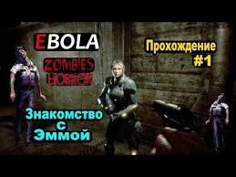 Action, survival horror, adventure, 1st person language: Steam Community Ebola