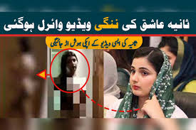 Sania Ashiq Amazing interesting video viral New Nangi video viral - video  Dailymotion