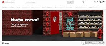 Найди рабочие промокоды в kazanexpress на pepper.ru. Kazanexpress Ru Sajt Kazanexpress Vau Kazan Ekspress Ceny Kak Na Aliekspress A Dostavka 1 Den Samyj Bystryj Moj Zakaz Raspakovka Otzyvy Pokupatelej