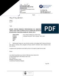 17 mac 2019 (rabu) gaji : Bpi Senarai Semak