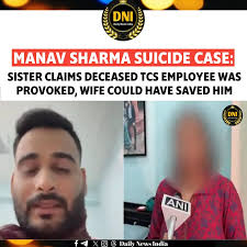 Manav Sharma suicide case: Sister claims deceased TCS employee was  provoked, wife could have saved him (WATCH)
