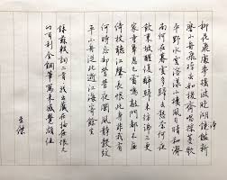 Pin By Lyndon On 手寫 Math Calligraphy