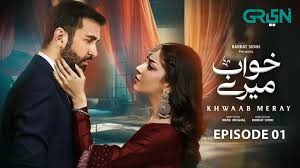 Khwaab Meray