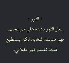 الثور beautiful arabic words arabic words horoscope