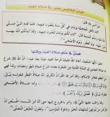 رجل يجامع زوجته بالحلال، وأثناء الجماع يدخل إصبعه السبابة في دبرها من سبيل المداعبة لها، علما أنها ترتاح لذلك كثيرًا. Ø®Ø§Ù„Ø¯ Ø§Ù„ÙØ±Ø¹ÙŠ A Twitter Ø¹ÙŠØ¯ Ø§Ù„ÙØ·Ø± Ø­ÙƒÙ… ØµÙ„Ø§Ø© Ø§Ù„Ø¹ÙŠØ¯ Ù…Ø¹Ù†Ù‰ Ø§Ù„Ø¹ÙŠØ¯ ÙˆÙ‚Øª ØµÙ„Ø§Ø© Ø§Ù„Ø¹ÙŠØ¯ ØµÙØ© ØµÙ„Ø§Ø© Ø§Ù„Ø¹ÙŠØ¯ Ø®Ø·Ø¨Ø© Ø§Ù„Ø¹ÙŠØ¯ ÙƒÙˆØ±ÙˆÙ†Ø§