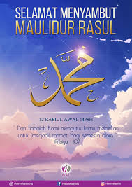 Muhammad bin abdullah merupakan nabi dan rasul yang terakhir bagi umat islam. Maulidur Rasul Cara Mudah Buktikan Cinta