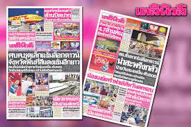 พื้นที่สีแดงเข้ม 4 จังหวัด ร้านอาหารเปิดได้ถึง 5 ทุ่ม จัดกิจกรรมรวมกลุ่มได้ 50 คนห้างเปิดไม่เกิน 3 ทุ่ม Lmhwv3dag Yqum