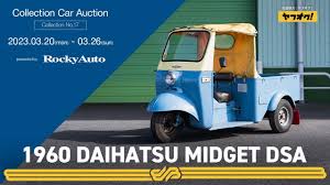 Image result for New Blue 1966 Daihatsu