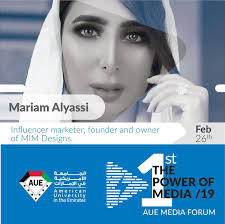 American University in the Emirates (AUE)