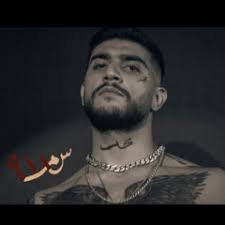 Stream تسريب تراك سلامة (عكس الزون)_راب_الاردن(MP3_160K)_1.mp3 by Kamal  Htamoq
